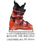 26-atomic-redster-x7i-revoshock-c-mi-12-gw