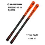 26 BLIZZARD ブリザード FIREBIRD GS JR-RACING + COMP 10 ジュニア