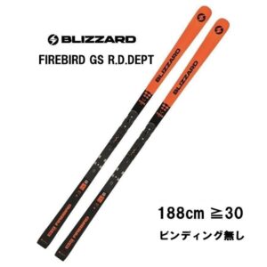 26-blizzard-firebird-gs-r-d-dept