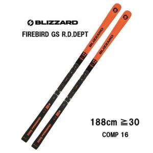 26-blizzard-firebird-gs-r-d-dept-comp-16