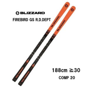 26-blizzard-firebird-gs-r-d-dept-comp-20
