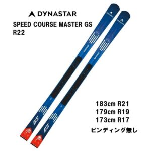 26-dynastar-speed-course-master-gs-r22