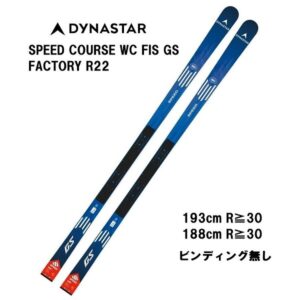 26-dynastar-speed-course-wc-fis-gs-factory-r22