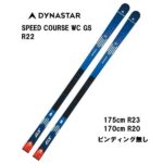 26 DYNASTAR ディナスター SPEED COURSE WC GS R22 170-175 ビンディ