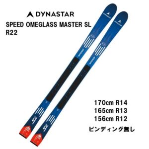 26-dynastar-speed-omeglass-master-sl-r22