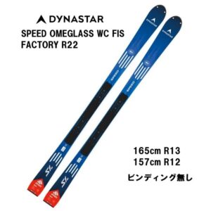 26-dynastar-speed-omeglass-wc-fis-sl-factory-r22