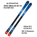 26 DYNASTAR ディナスター SPEED OMEGLASS WC FIS SL FACTORY R22 +