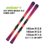 26 elan エラン ACE SPEED MAGIC SLX SHIFT + ELX 11.0 GW SHIFT