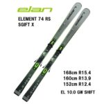 26-elan-element-74-rs-shift-x-