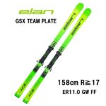 ELANスキー板（締具・プレート付） elan（エラン） スキー板 2026 ELAN FREELINE SHIFT X + EL 10.0 GW
