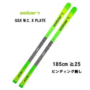 26-elan-gsx-world-cup-x-plate