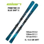 26 elan エラン PRIMETIME 22 BLUE SHIFT X (blue) + EL 10.0 GW SHIFT