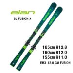 26 elan エラン SL FUSION X + EMX 12.0 GW FUSION X スキー板