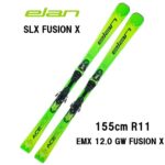 26 elan エラン SLX FUSION X + EMX 12.0 GW FUSION X スキー板
