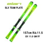 26 ELAN エラン SLX TEAM PLATE + ER11.0 GW FF ジュニア スキー板