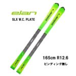 26 elan エラン SLX WORLD CUP PLATE ビンディング無し スキー板