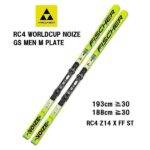 26 FISCHER フィッシャー RC4 WORLDCUP NOIZE GS MEN M PLATE + RC4