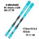 26 HEAD ヘッド WC Rebels e.GSR SW LYT-PR + PR 11 GW スキー板