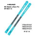 26 HEAD ヘッド WC Rebels e-Race Pro RP WCR 14 + FF ST 14 スキー板