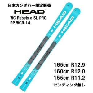26-head-wc-rebels-e-sl-pro-rp-wcr-14