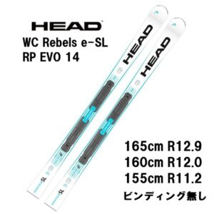 HEAD(ヘッド) | カンダハーオンラインショップ