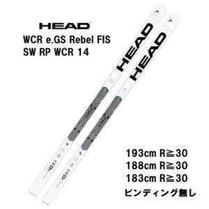 26-head-wcr-e-gs-fis-sw-rp-wcr-14-wh-bk