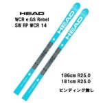 26-head-wcr-e-gs-rebel-sw-rp-