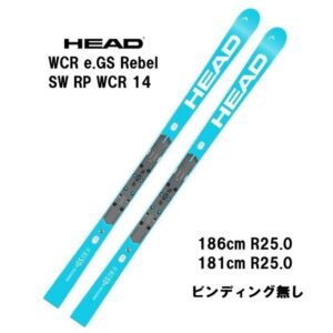 26-head-wcr-e-gs-rebel-sw-rp-wcr-14
