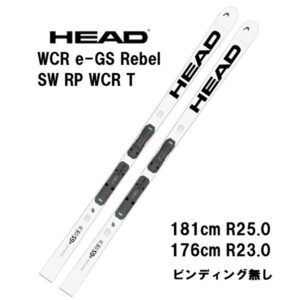 26-head-wcr-e-gs-rebel-sw-rp-wcr-t