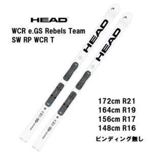26-head-wcr-e-gs-rebel-team-sw-rp-wcr-t
