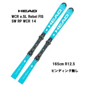 26-head-wcr-e-sl-rebel-fis-sw-rp-wcr-14