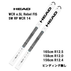 26-head-wcr-e-sl-rebel-fis-sw-rp-wcr-14-wh-bk