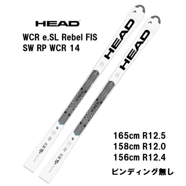 26-head-wcr-e-sl-rebel-fis-sw-rp-wcr-14-wh-bk