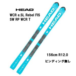 26-head-wcr-e-sl-rebel-fis-wcr-t