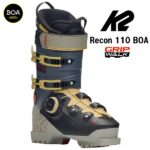 K2 スキーブーツ BOA RECON 110 BOA 25.5センチ Recon 110 BOA® Ski Boots | K2 Skis and K2 Snowboarding