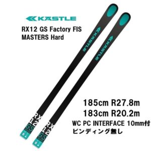 26-kastle-rx-12-gs-factory-fis-masters-hard-plate-wc-pc-interface-10mm