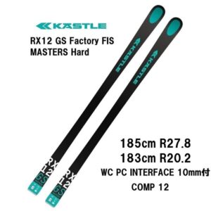 26-kastle-rx-12-gs-factory-fis-masters-hard-plate-wc-pc-interface-10mm-comp-12