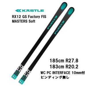 26-kastle-rx-12-gs-factory-fis-masters-soft-plate-wc-pc-interface-10mm
