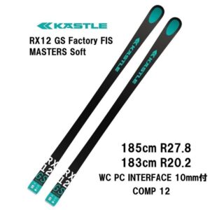 26-kastle-rx-12-gs-factory-fis-masters-soft-plate-wc-pc-interface-10mm-comp-12