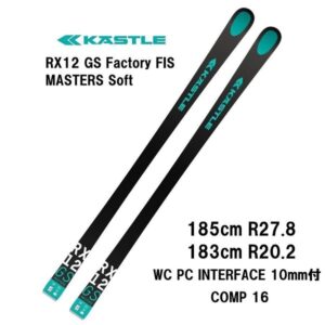 26-kastle-rx-12-gs-factory-fis-masters-soft-plate-wc-pc-interface-10mm-comp-16