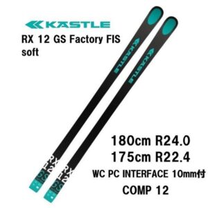 26-kastle-rx-12-gs-factory-fis-soft-plate-wc-pc-interface-10mm-comp-12