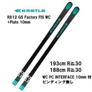 26-kastle-rx-12-gs-factory-fis-wc-plate-wc-pc-interface-10mm