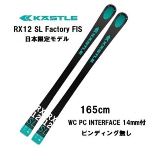 26-kastle-rx-12-sl-factory-fis-plate-wc-pc-interface-14mm
