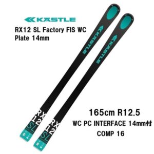 26-kastle-rx-12-sl-factory-fis-plate-wc-pc-interface-14mm-comp-16