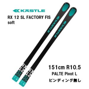 26-kastle-rx-12-sl-factory-fis-soft-plate-pivot-l