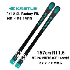 26-kastle-rx-12-sl-factory-fis-soft-plate-wc-pc-interface-14mm