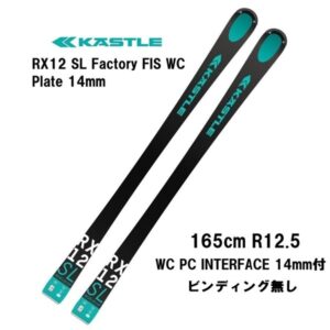 26-kastle-rx-12-sl-factory-fis-wc-plate-wc-pc-interface-14mm