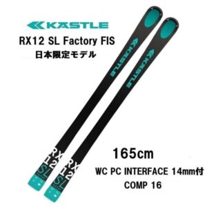 26-kastle-rx-12-sl-factory-fis-wc-plate-wc-pc-interface-14mm-comp-16-jp