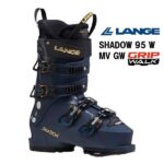 26 LANGE ラング SHADOW 95 W MV GW スキーブーツ ゲレンデスキー 基礎