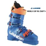 26 LANGE ラング WORLD CUP RS ZSOFT+ スキーブーツ レーシング 競技